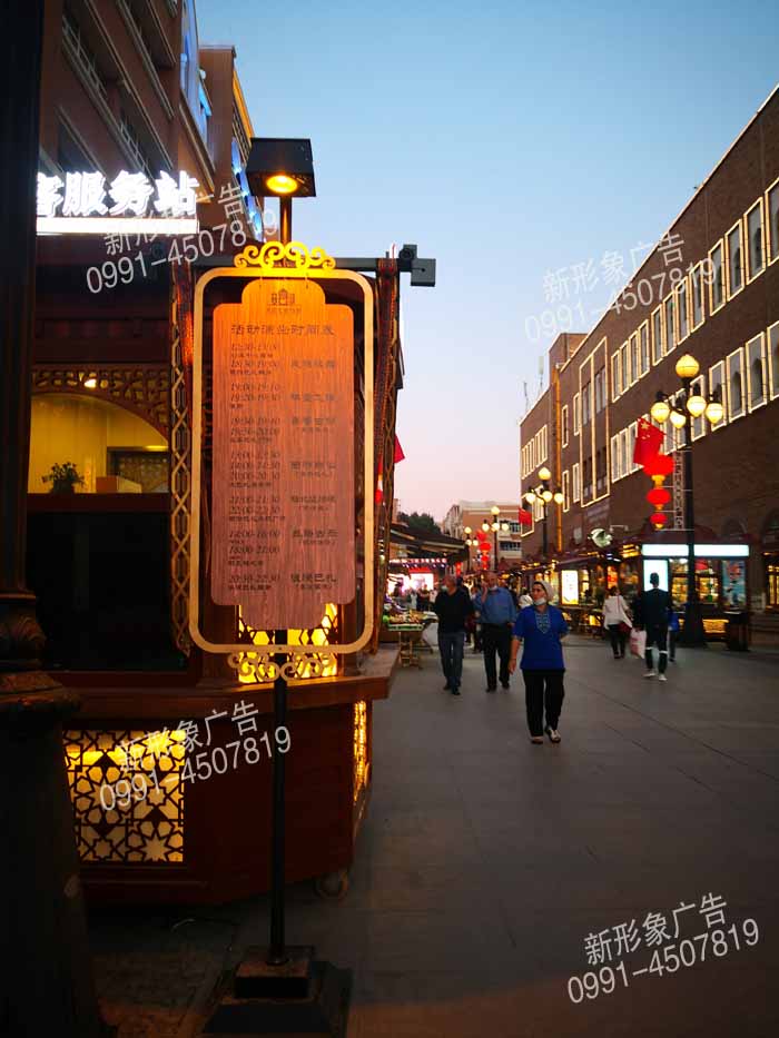 燈桿廣告牌制作，采用異形雕花工藝制作的燈桿廣告牌，具有照明功能同時(shí)達(dá)到美陳裝飾的廣告效應(yīng)。
